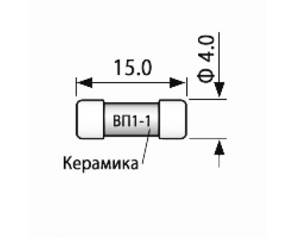 ВП1-1 2А
