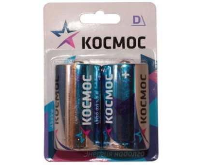 Космос LR20 2*BL
