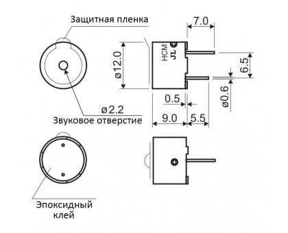 HCM1212A, электромагнитный излучатель