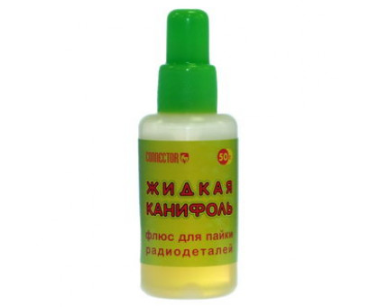 Флюс Жидкая канифоль 50мл