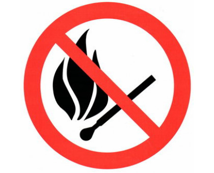 Запрещается пользоваться огнем ПВХ